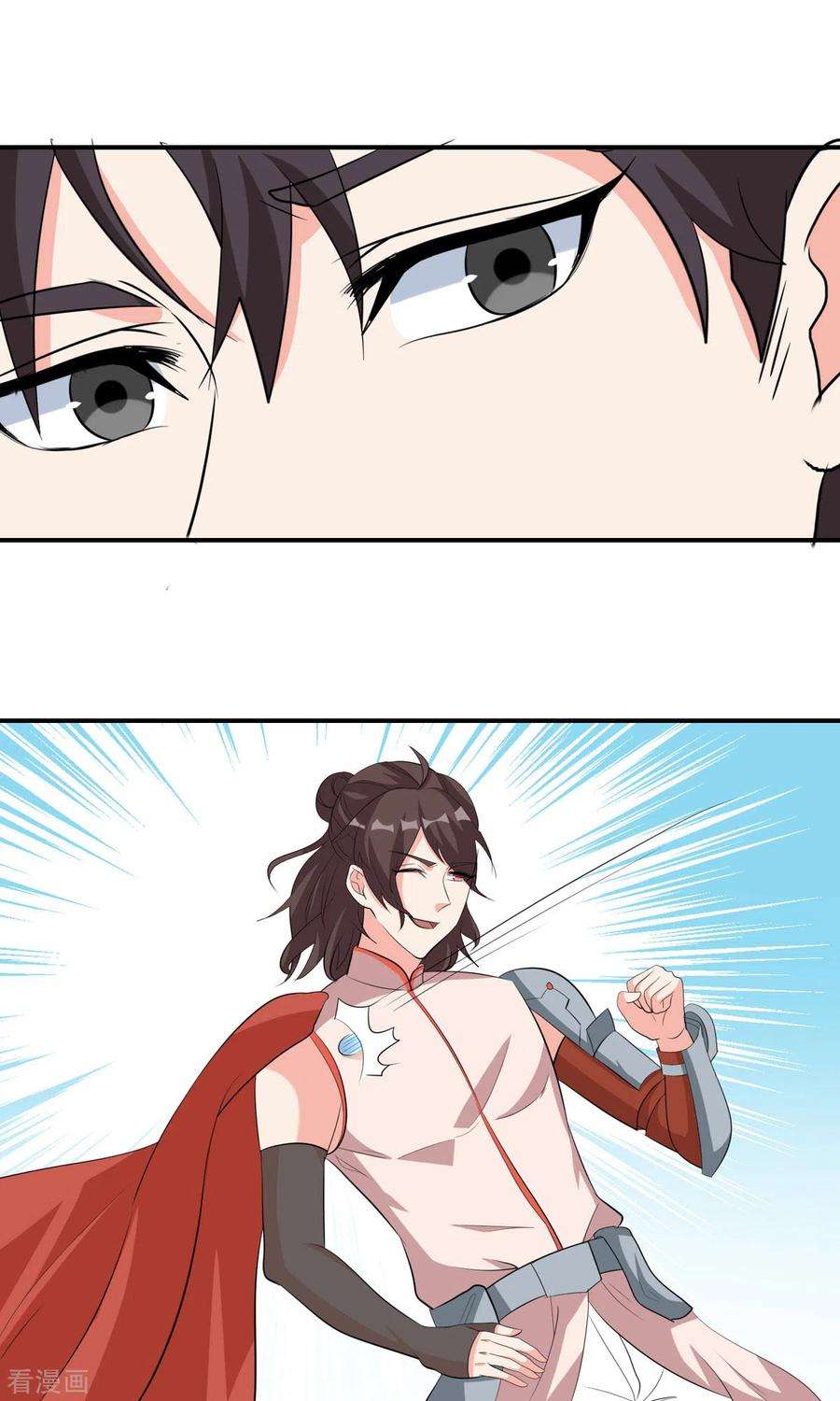 开局送妹：我有百万游戏娘50话 星辰引导者！？