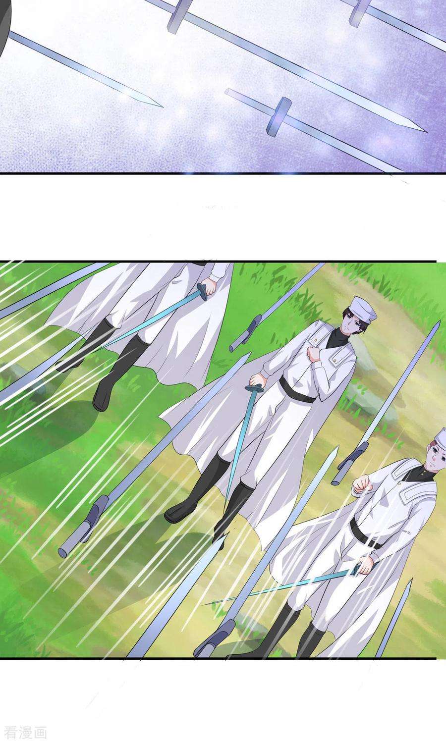 开局送妹：我有百万游戏娘50话 星辰引导者！？