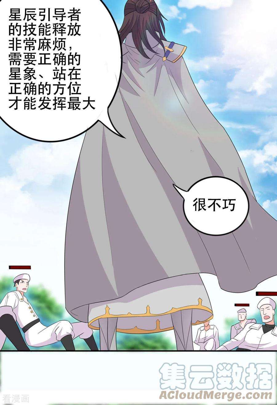 开局送妹：我有百万游戏娘51话 让我测试一下实力