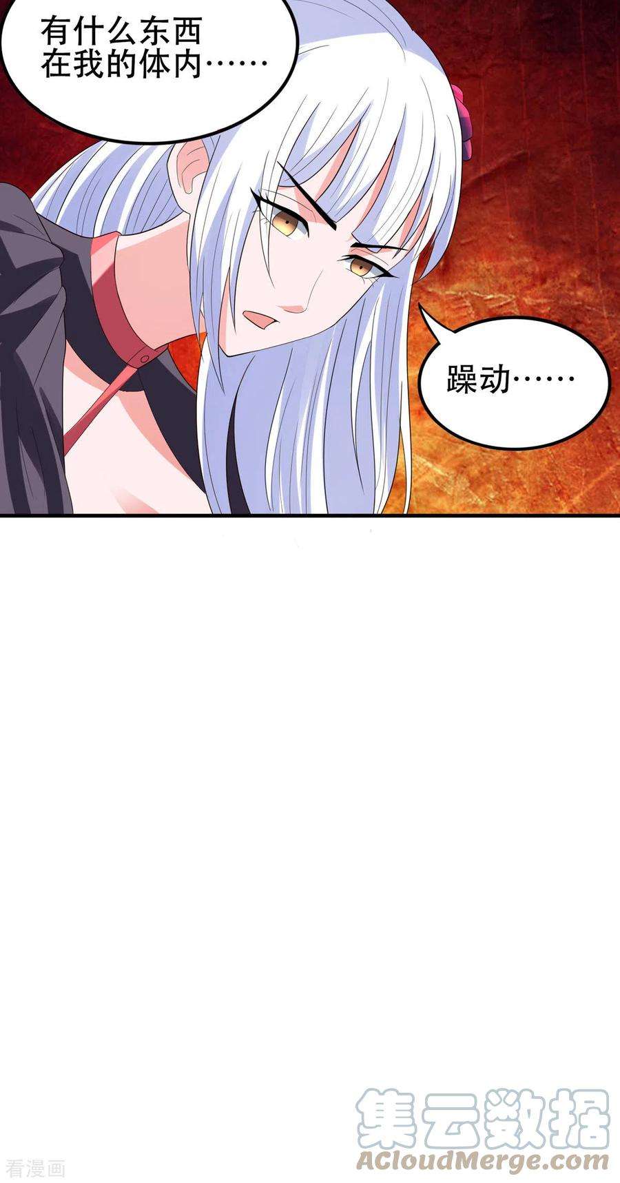 开局送妹：我有百万游戏娘51话 让我测试一下实力