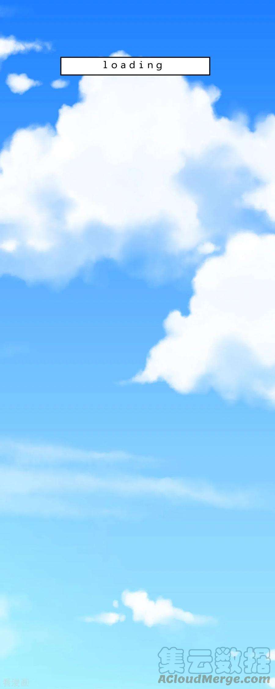 开局送妹：我有百万游戏娘52话 虚空立方