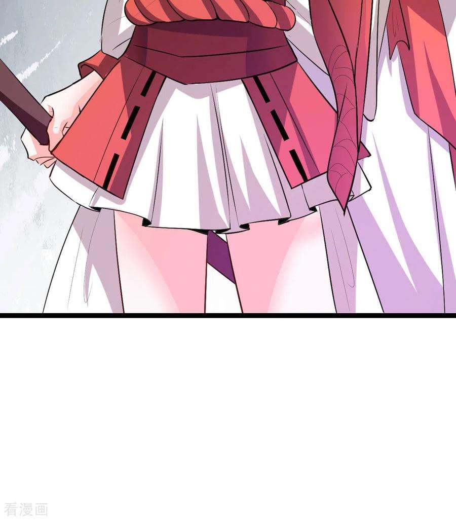 开局送妹：我有百万游戏娘53话 背部也能下棋？