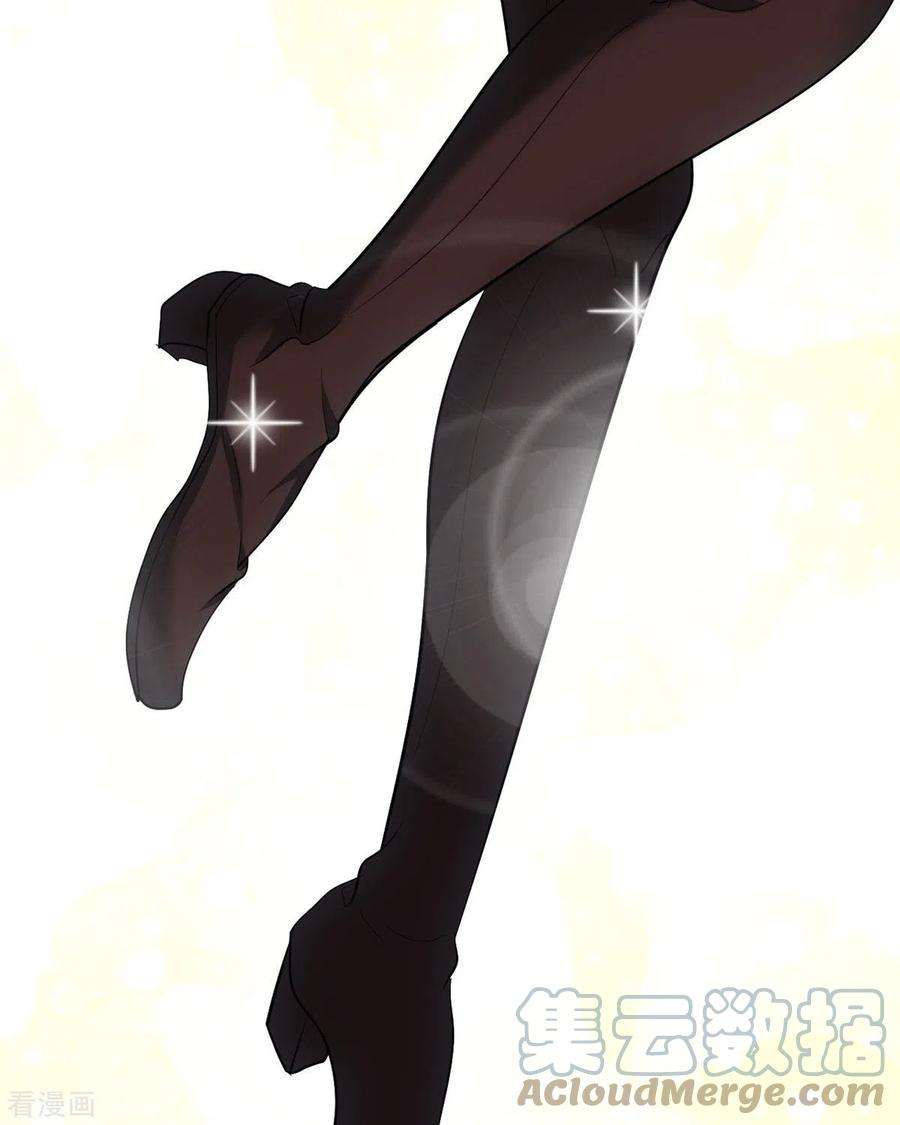 开局送妹：我有百万游戏娘58话 两个魔法少女？！