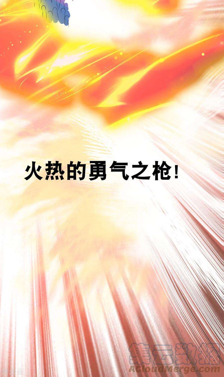 开局送妹：我有百万游戏娘58话 两个魔法少女？！