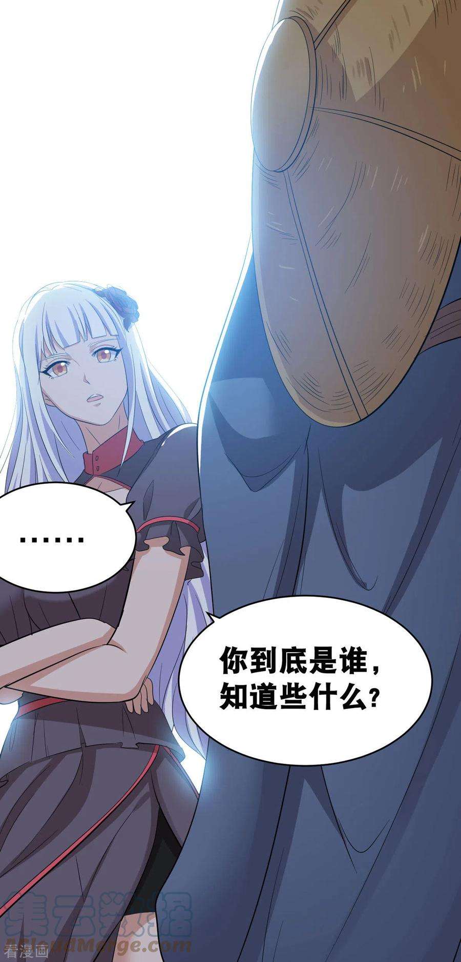 开局送妹：我有百万游戏娘58话 两个魔法少女？！
