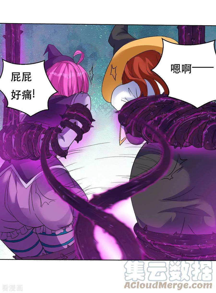 开局送妹：我有百万游戏娘59话 绝不投降！