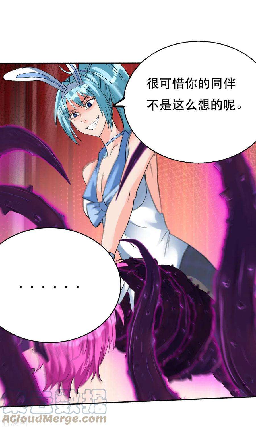 开局送妹：我有百万游戏娘59话 绝不投降！