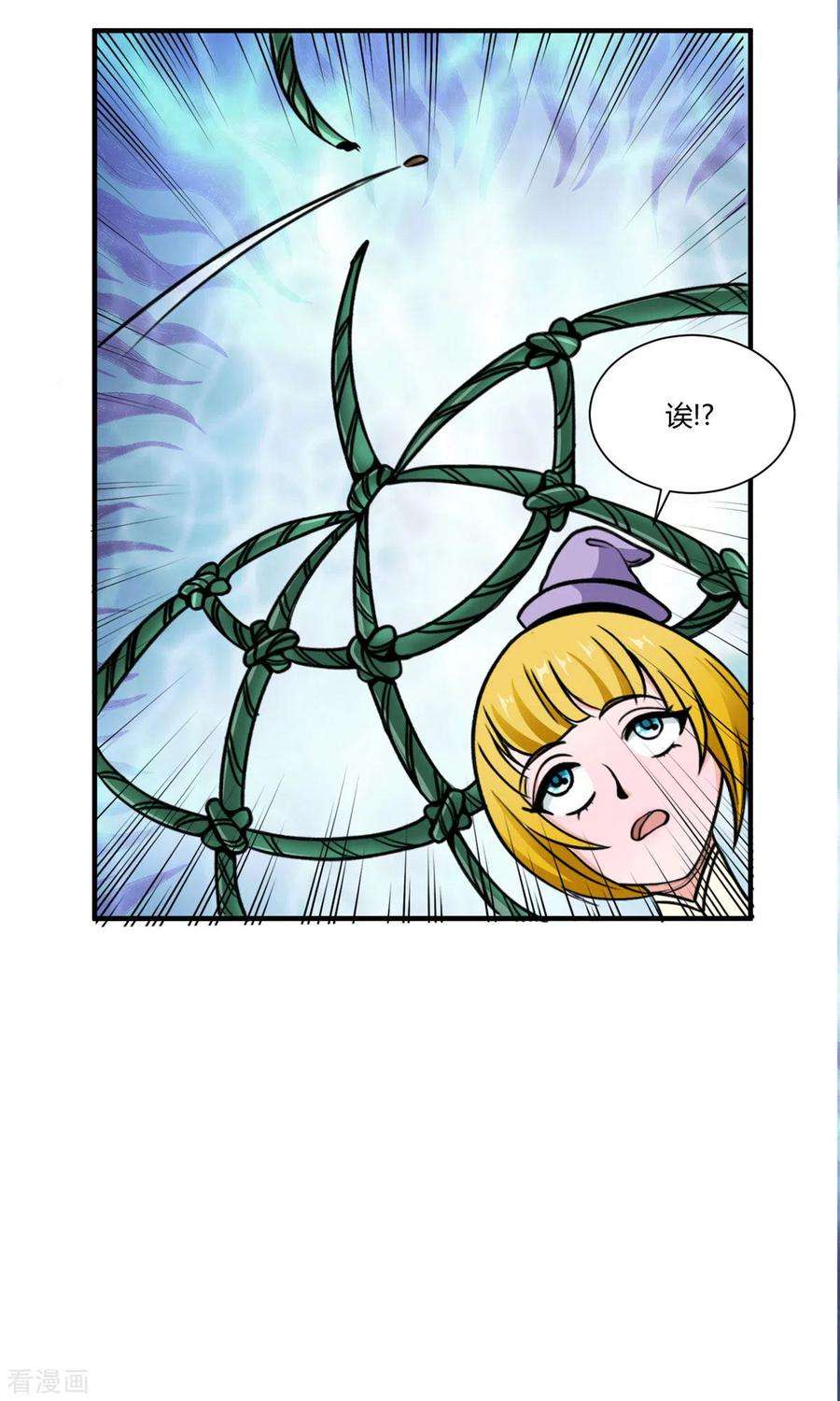 开局送妹：我有百万游戏娘60话 三人小队