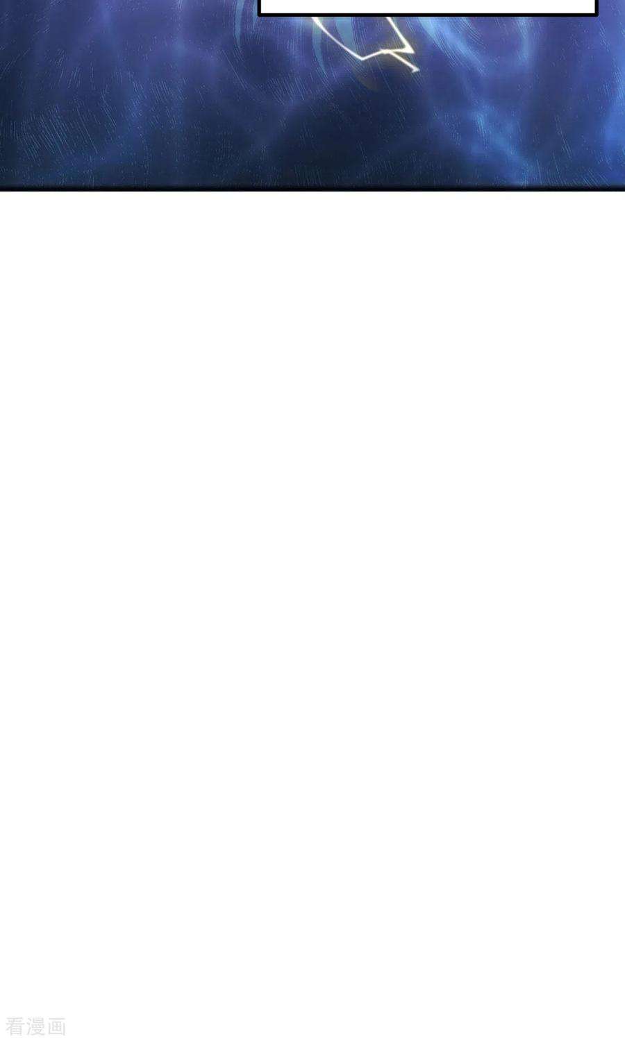 开局送妹：我有百万游戏娘60话 三人小队