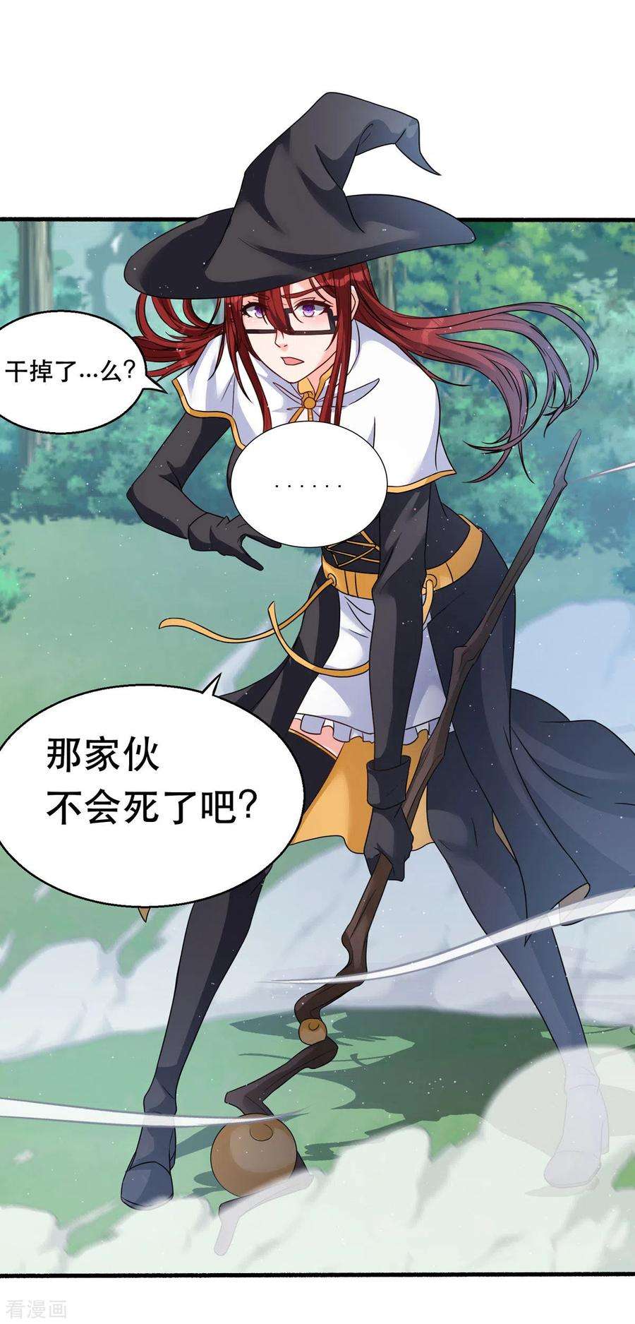 开局送妹：我有百万游戏娘61话 让我来帮你吧