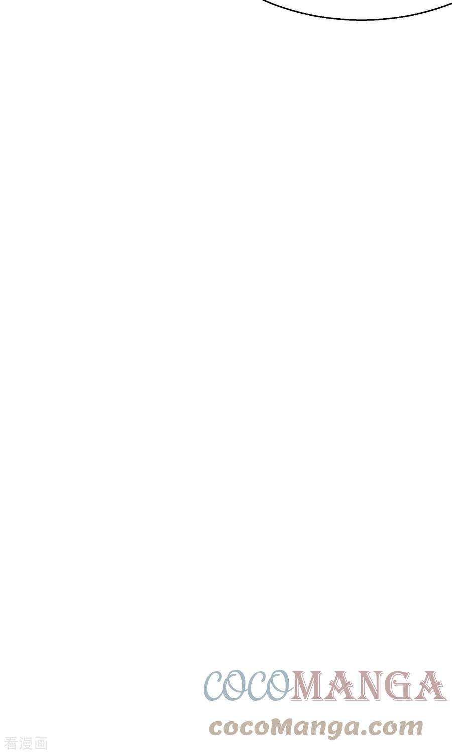 开局送妹：我有百万游戏娘61话 让我来帮你吧