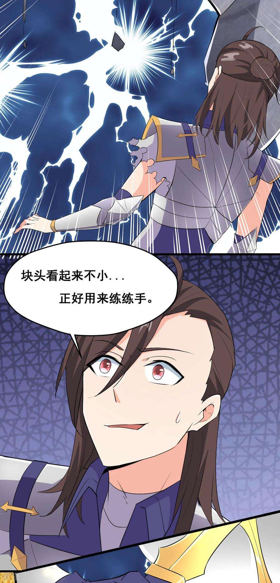 开局送妹：我有百万游戏娘62话 传送迷宫