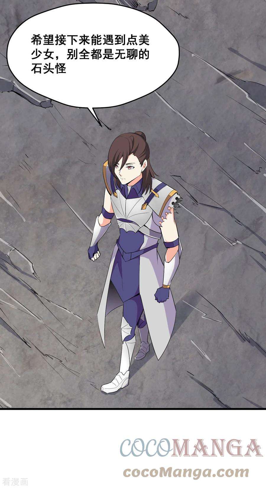 开局送妹：我有百万游戏娘62话 传送迷宫