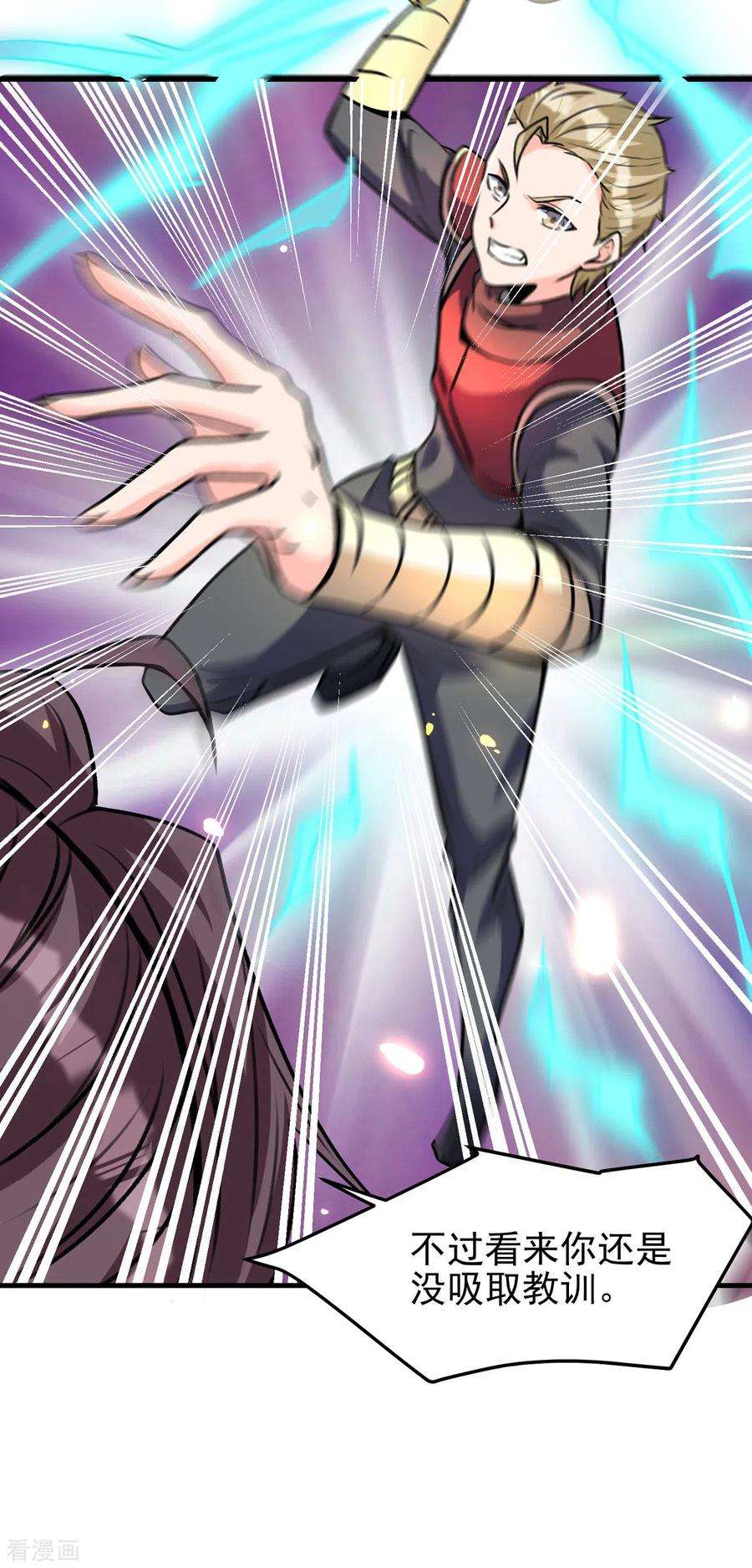 开局送妹：我有百万游戏娘63话 单挑二选一！