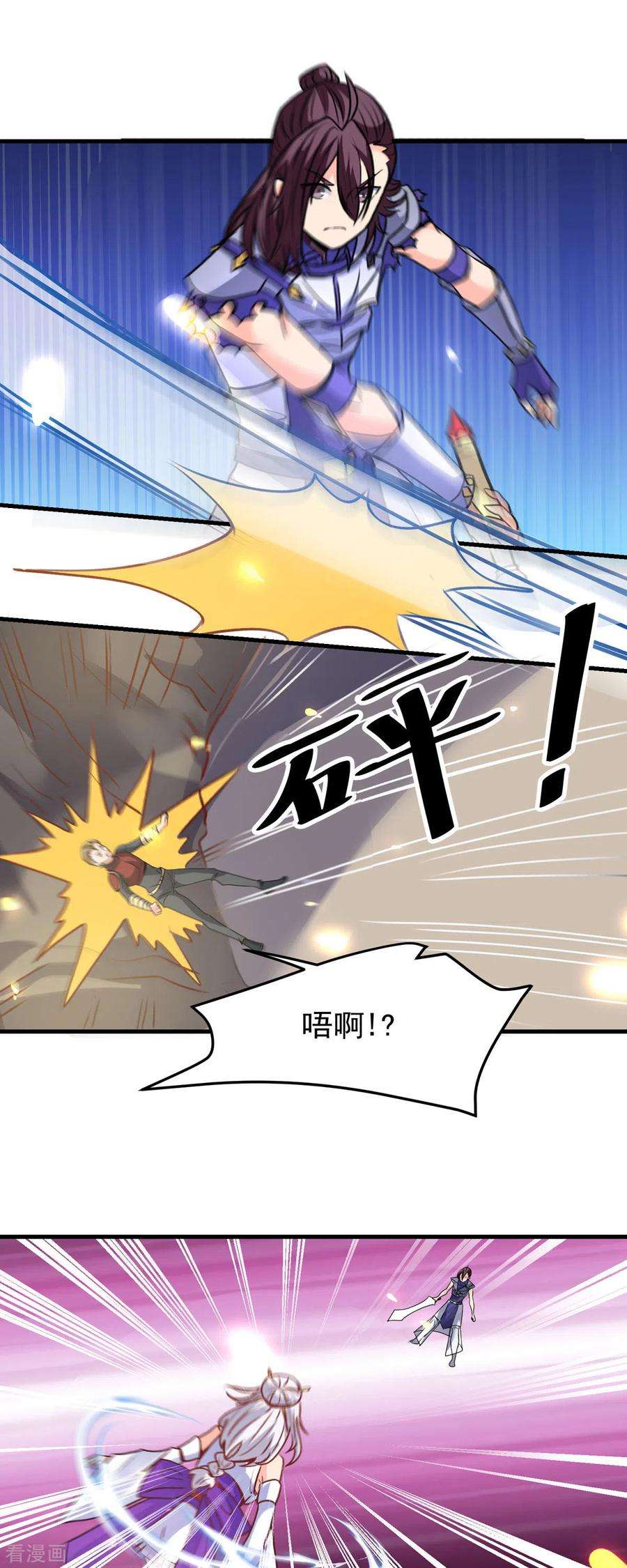 开局送妹：我有百万游戏娘63话 单挑二选一！