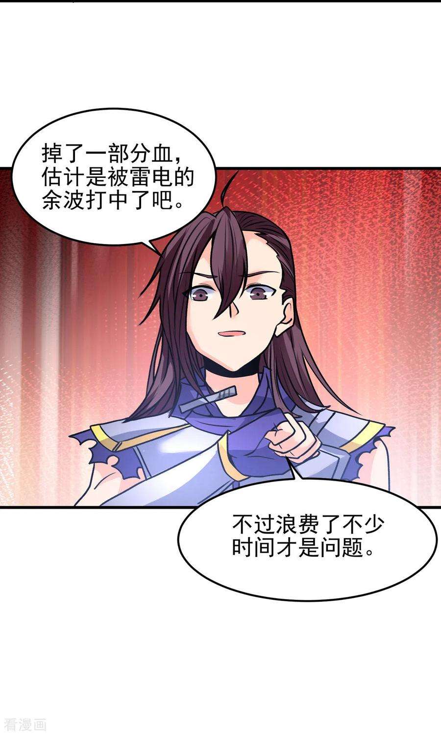 开局送妹：我有百万游戏娘63话 单挑二选一！