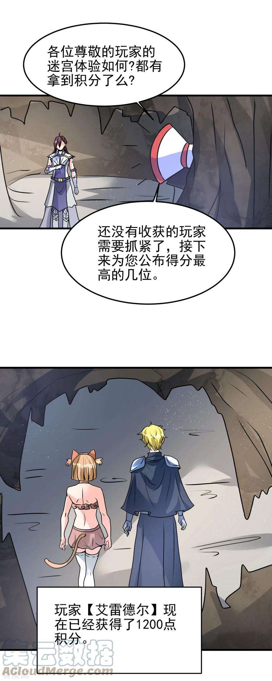 开局送妹：我有百万游戏娘63话 单挑二选一！