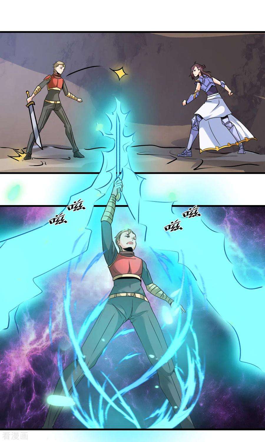 开局送妹：我有百万游戏娘63话 单挑二选一！