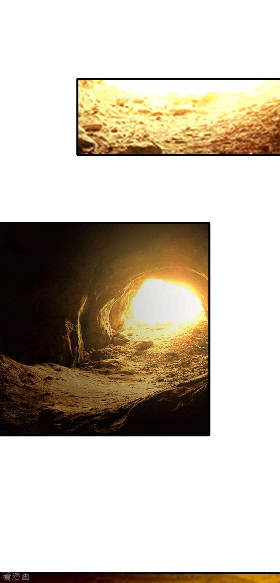 开局送妹：我有百万游戏娘64话 快乐泡温泉