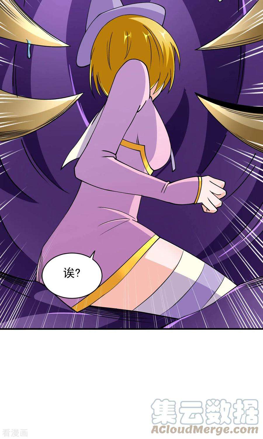 开局送妹：我有百万游戏娘65话 把我收下吧！