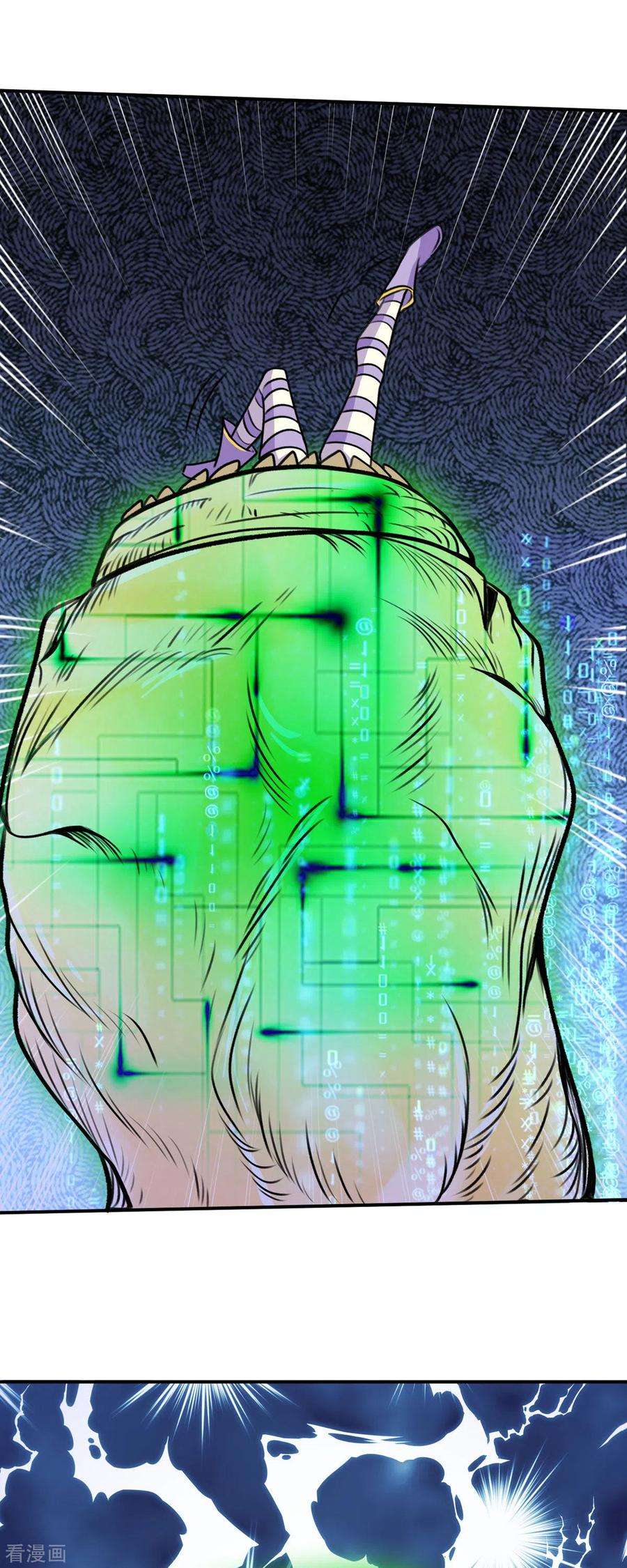 开局送妹：我有百万游戏娘66话 史莱姆攻击