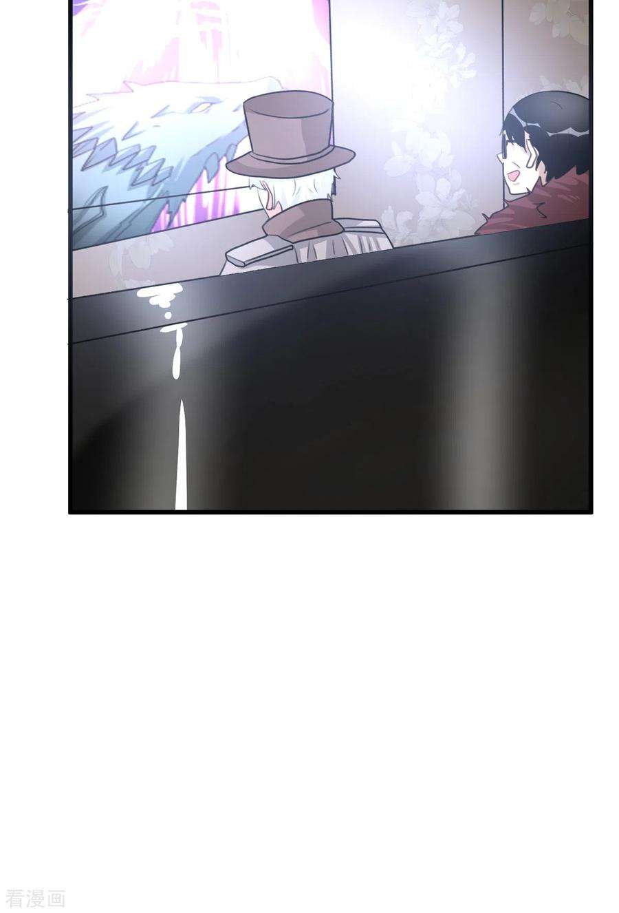 开局送妹：我有百万游戏娘68话 我记住你了