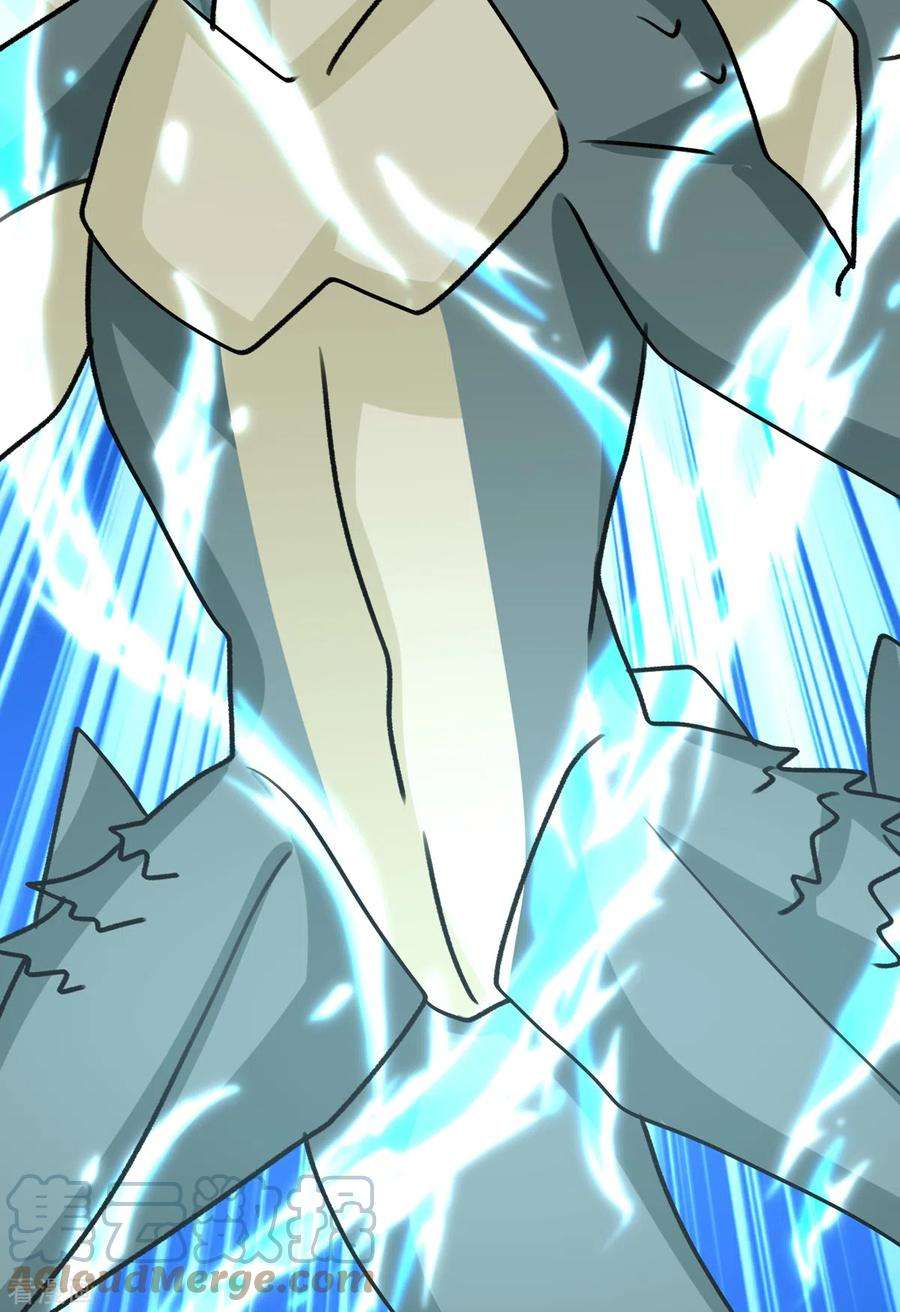 开局送妹：我有百万游戏娘68话 我记住你了