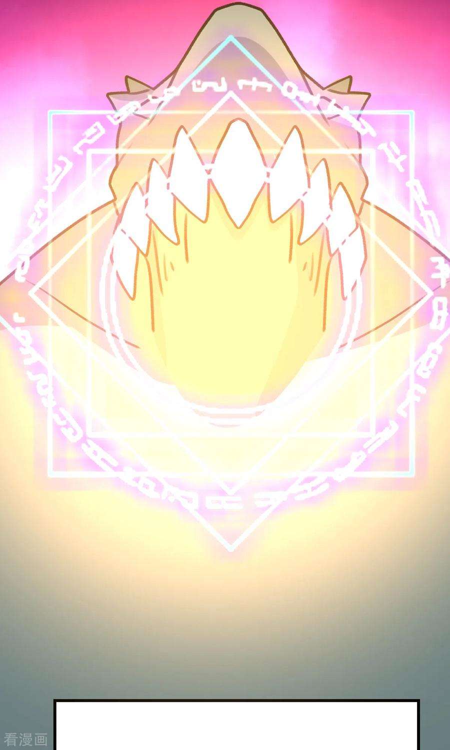 开局送妹：我有百万游戏娘68话 我记住你了