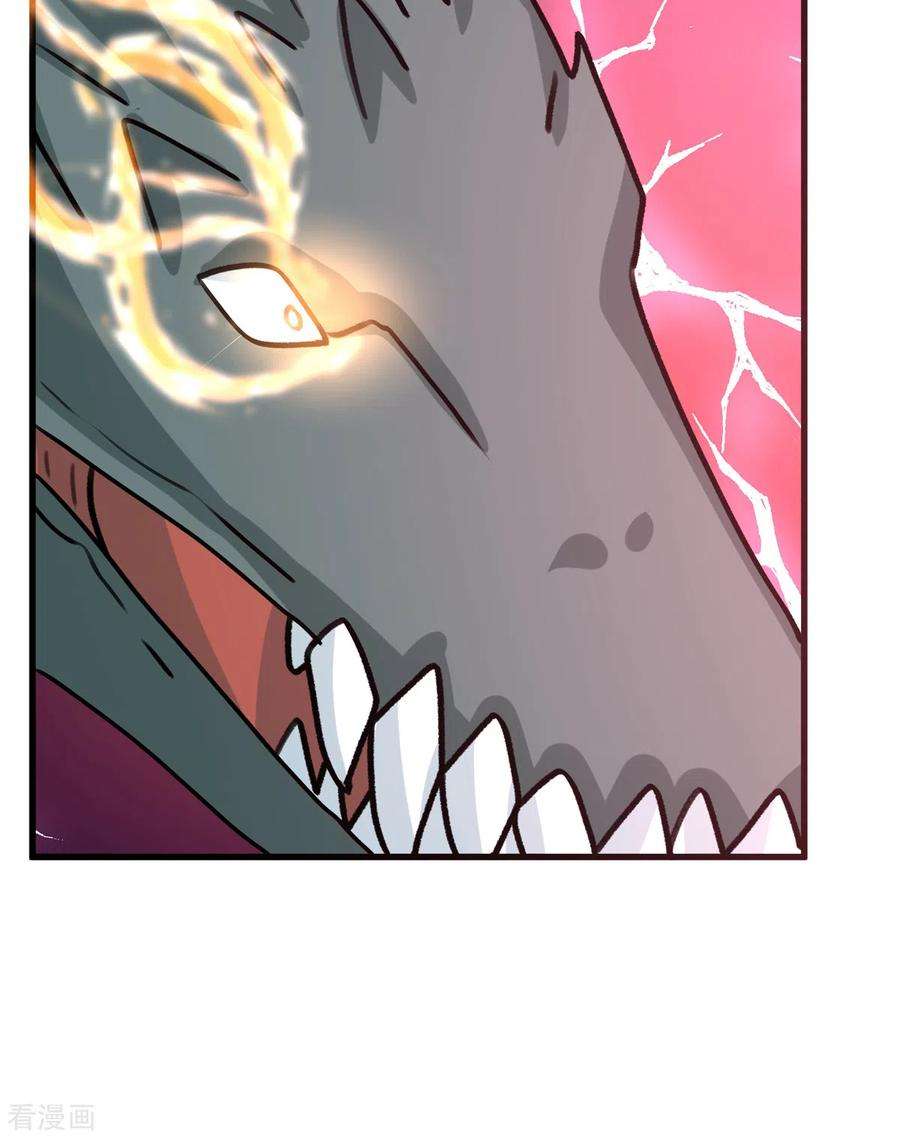 开局送妹：我有百万游戏娘68话 我记住你了