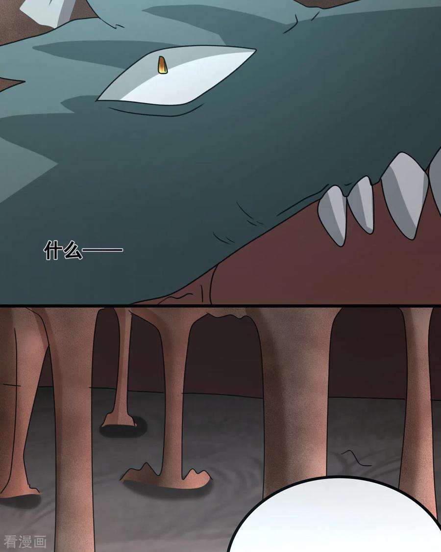 开局送妹：我有百万游戏娘68话 我记住你了