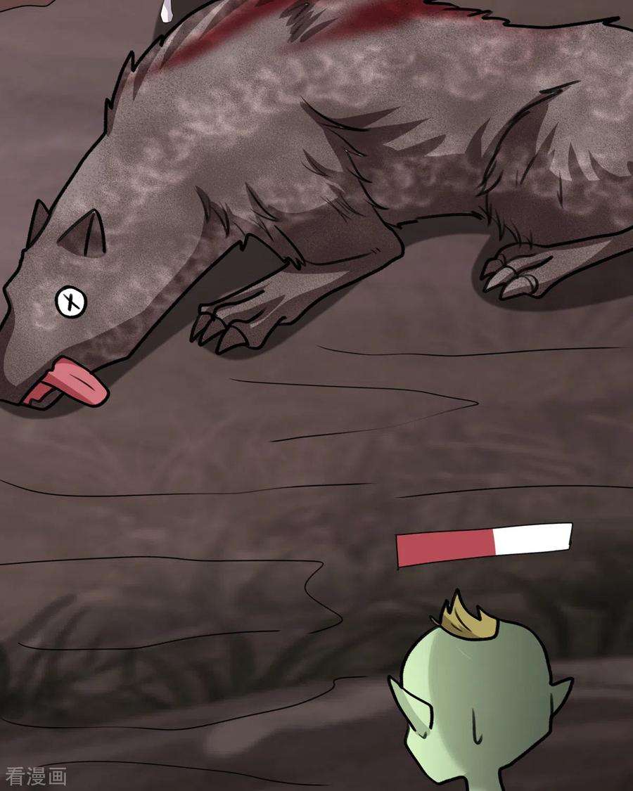 开局送妹：我有百万游戏娘68话 我记住你了