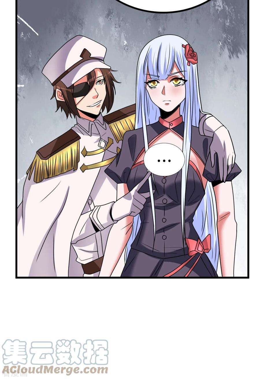 开局送妹：我有百万游戏娘68话 我记住你了