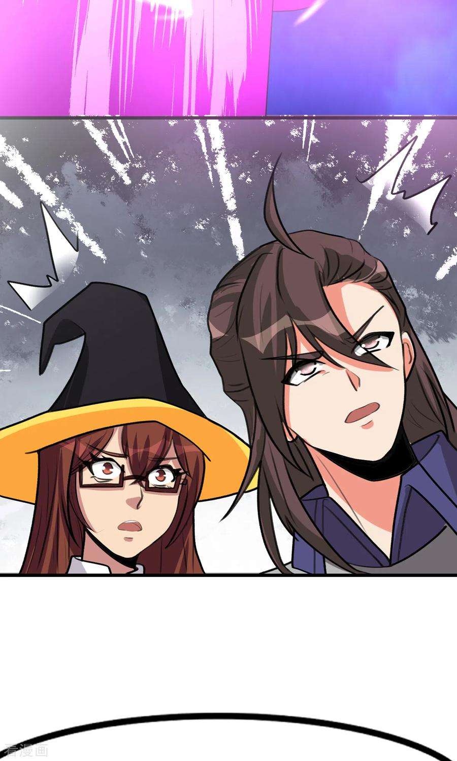 开局送妹：我有百万游戏娘68话 我记住你了