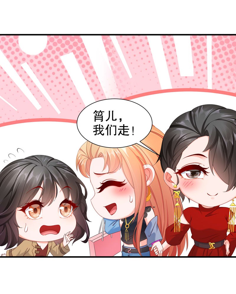 姐姐能有什么坏心思13 生日快乐