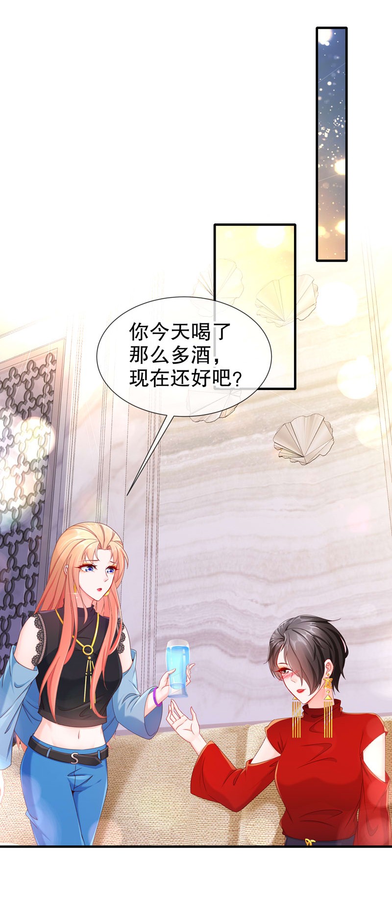 姐姐能有什么坏心思13 生日快乐