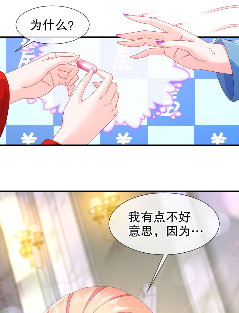 姐姐能有什么坏心思13 生日快乐