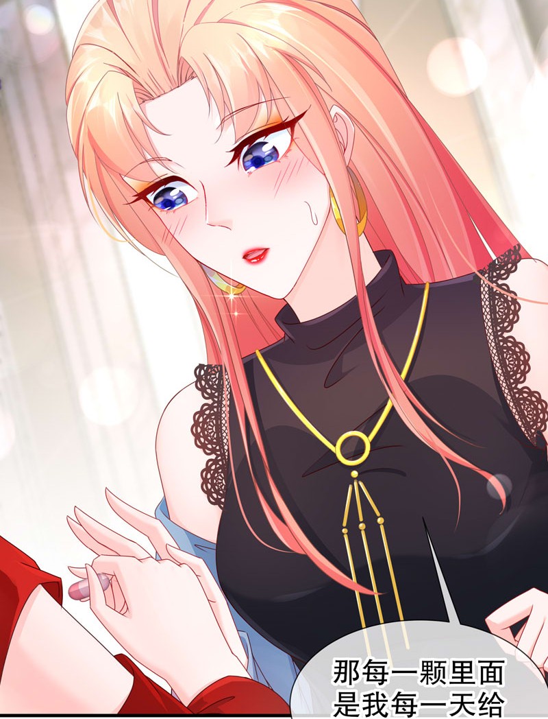 姐姐能有什么坏心思13 生日快乐