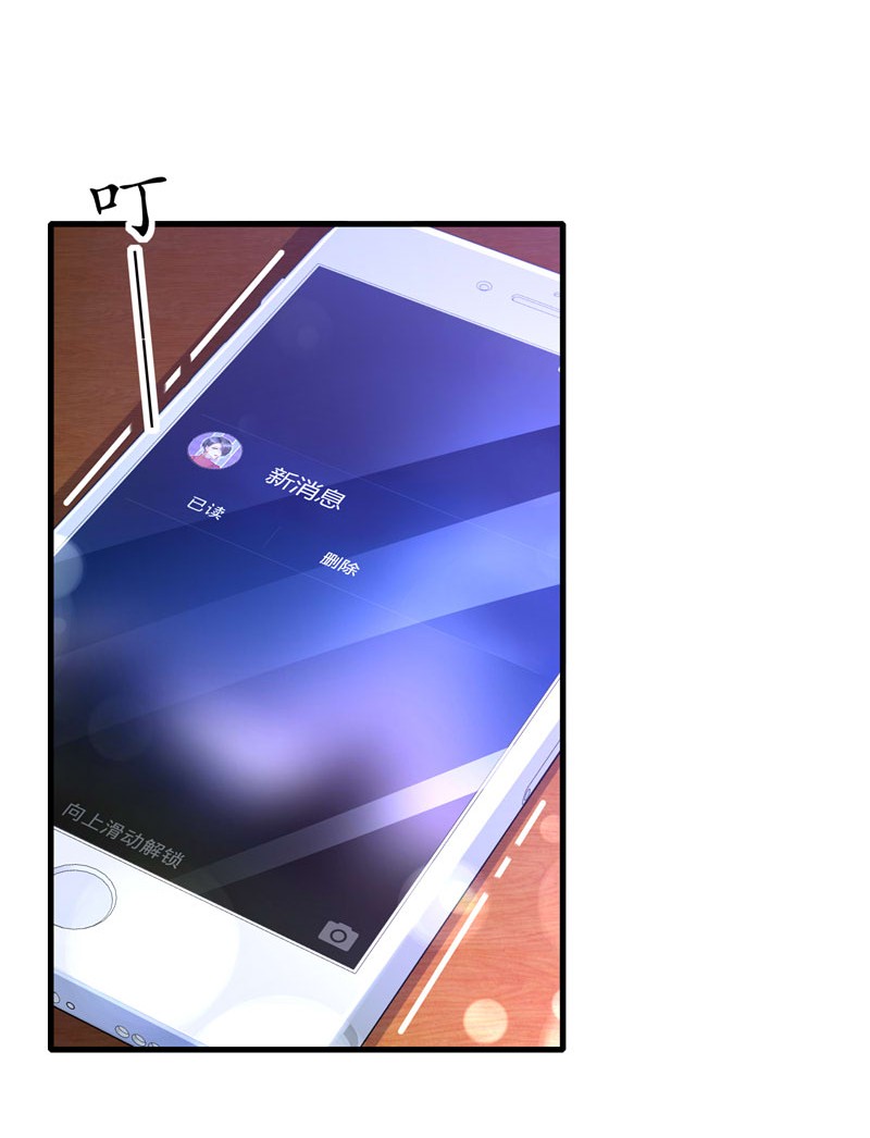 姐姐能有什么坏心思13 生日快乐
