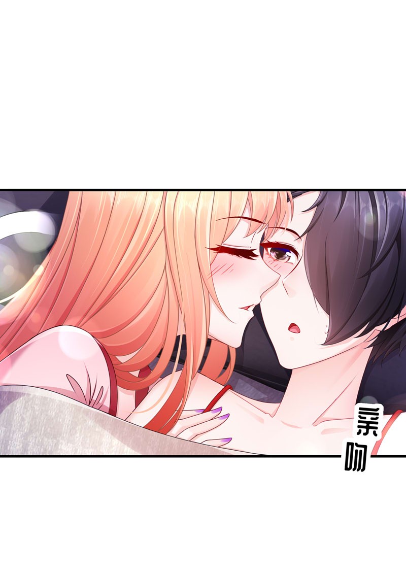 姐姐能有什么坏心思13 生日快乐