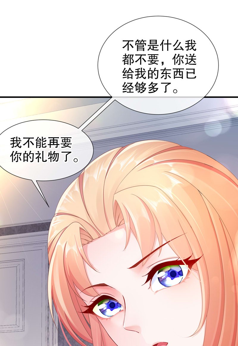 姐姐能有什么坏心思13 生日快乐