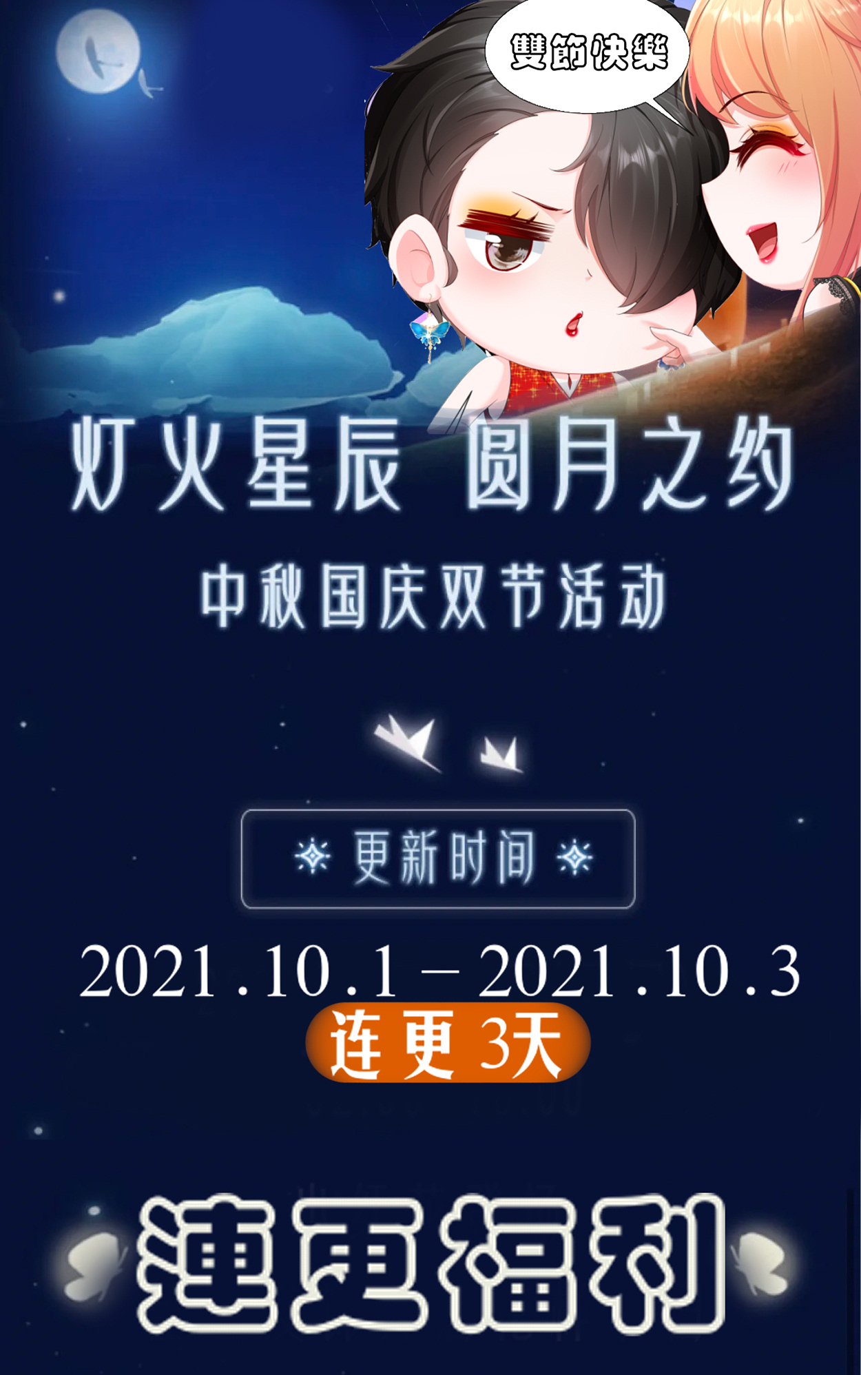 姐姐能有什么坏心思13 生日快乐