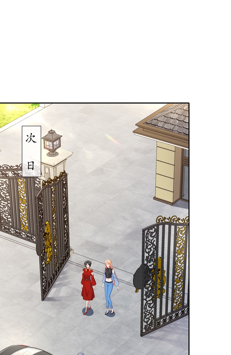 姐姐能有什么坏心思14 生日不快乐