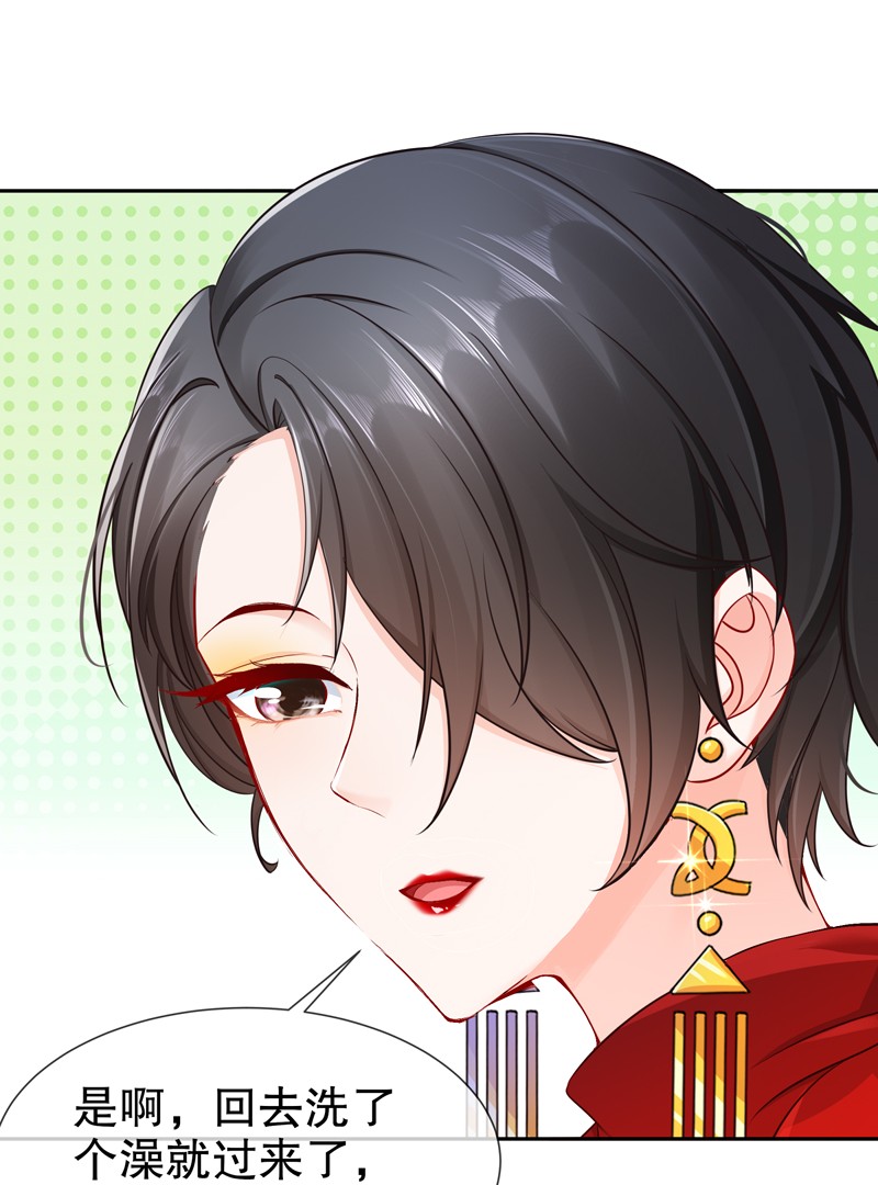 姐姐能有什么坏心思14 生日不快乐