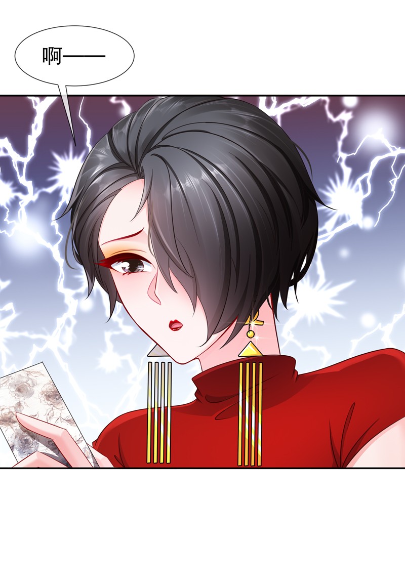 姐姐能有什么坏心思14 生日不快乐