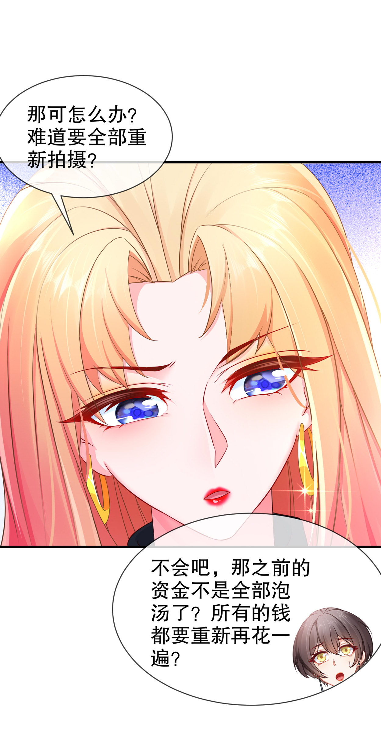 姐姐能有什么坏心思15 何去何从