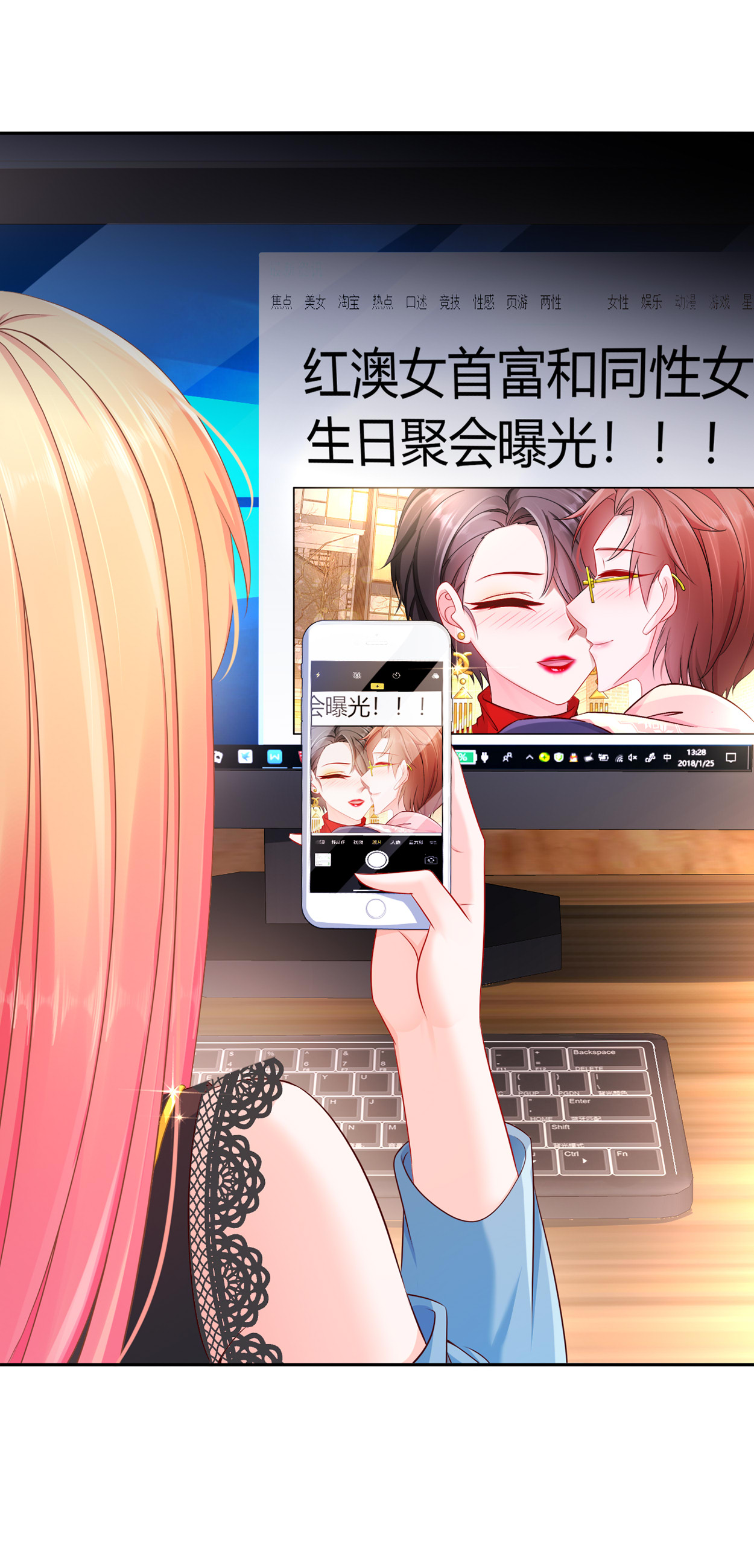 姐姐能有什么坏心思15 何去何从