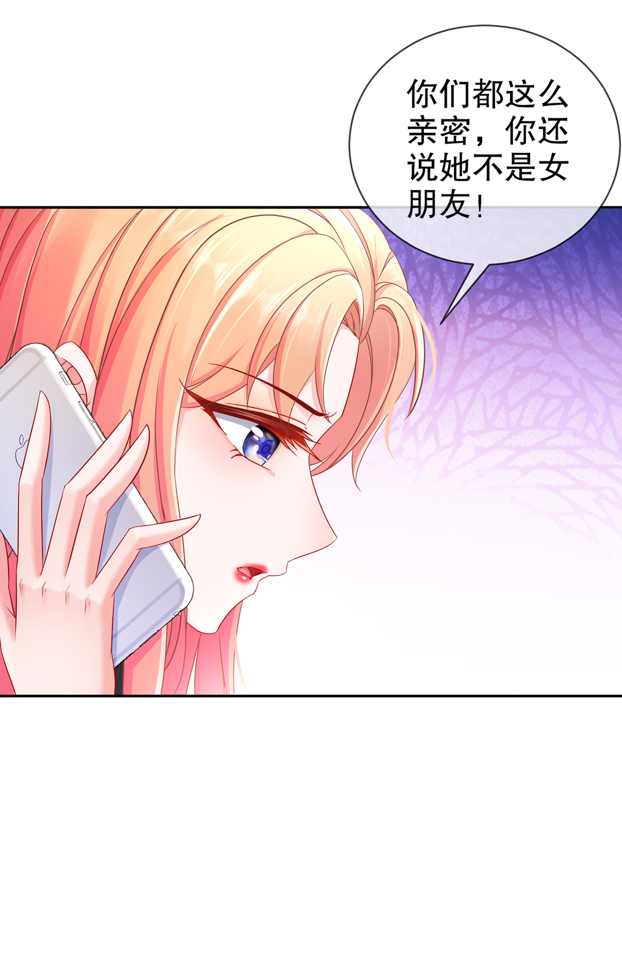 姐姐能有什么坏心思15 何去何从