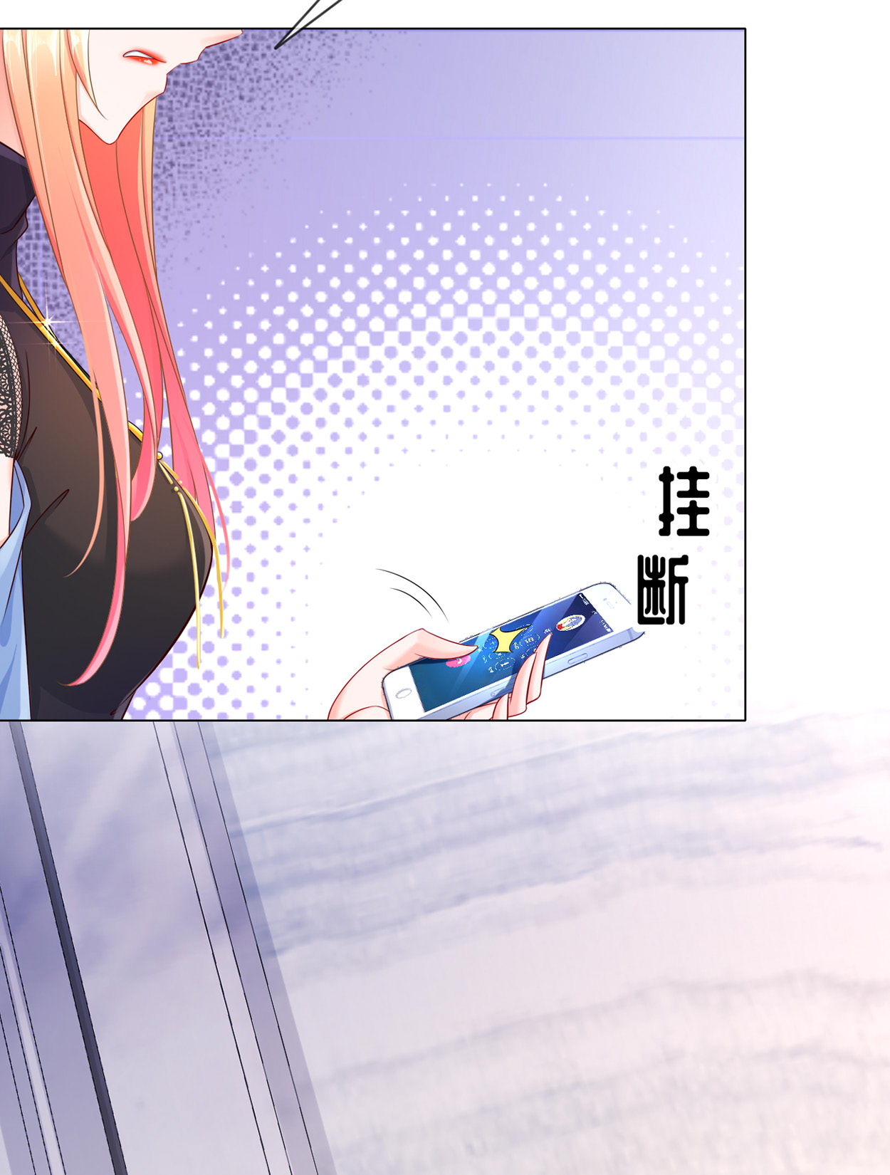 姐姐能有什么坏心思15 何去何从