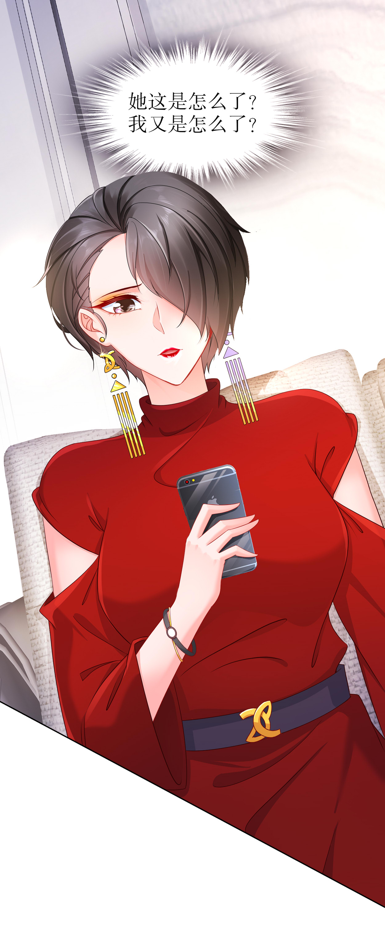 姐姐能有什么坏心思15 何去何从