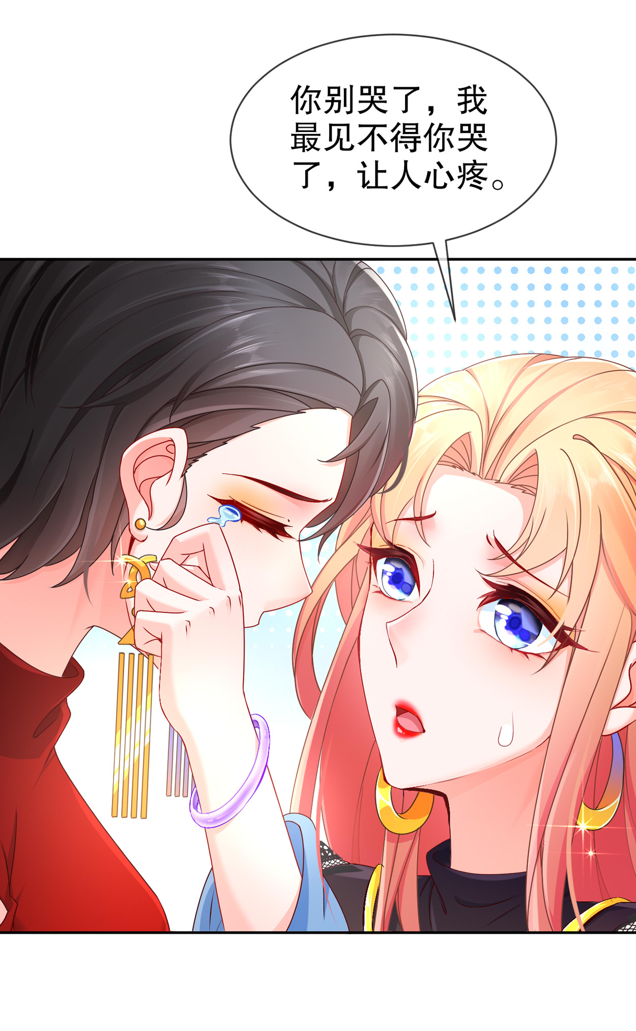 姐姐能有什么坏心思15 何去何从